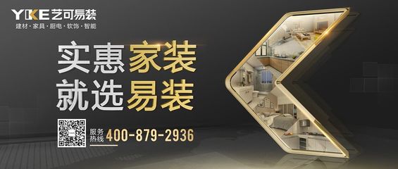 藝可易裝戶外廣告運用物料與沙發的創新結合